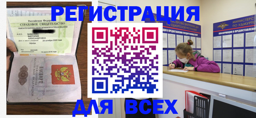 где прописаться в Ярославле