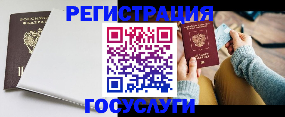 прописка поиск в Ярославле