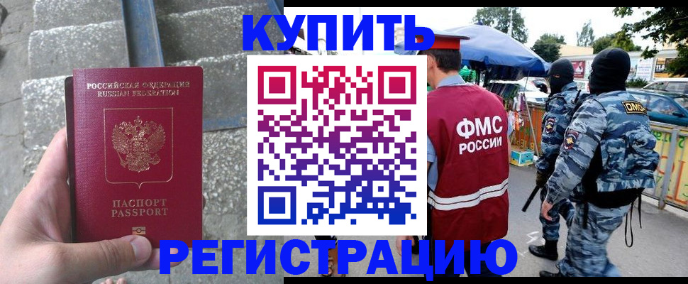 пропишу в квартире в Ярославле